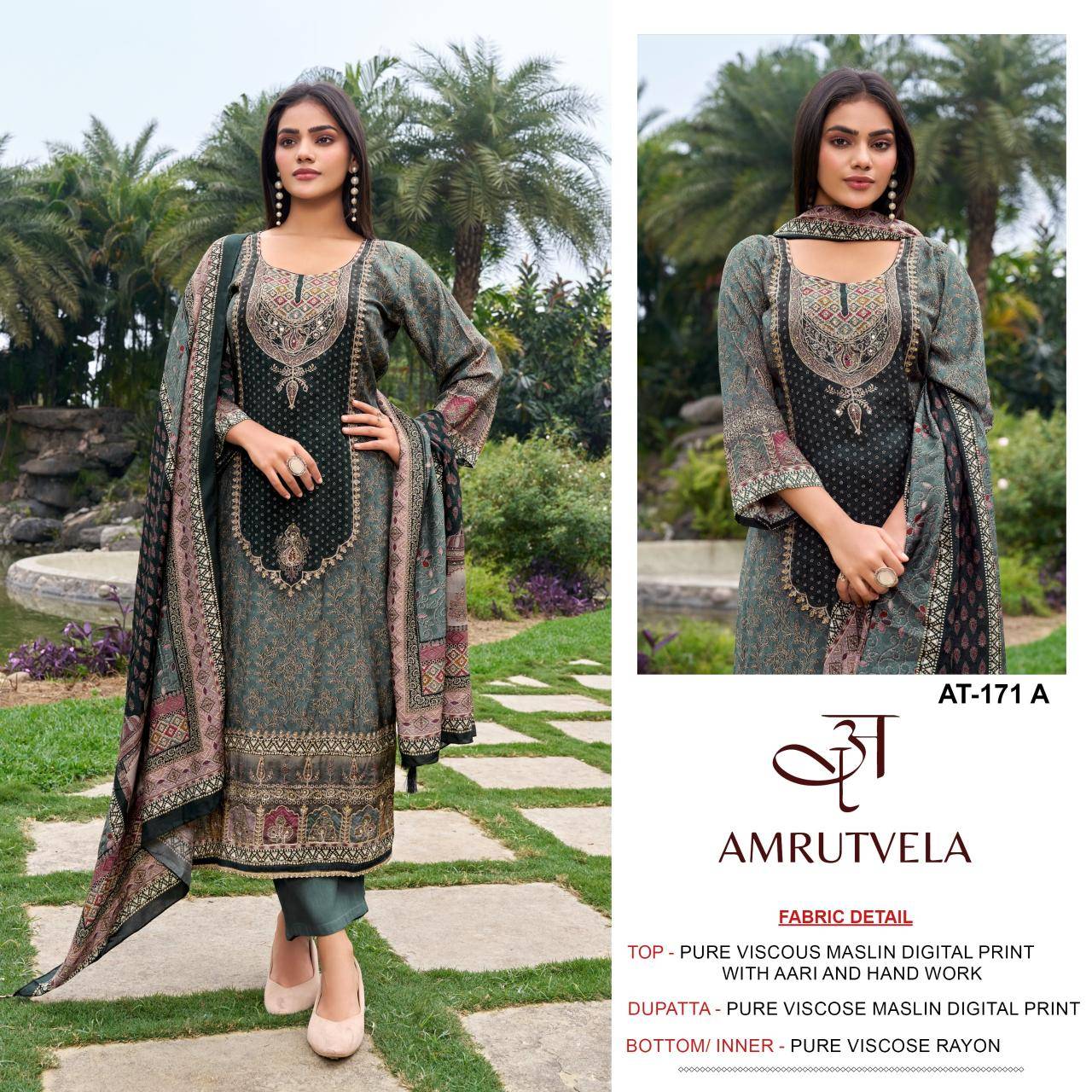 Amrutvela AT171 Salwar suits wholesale bulk order